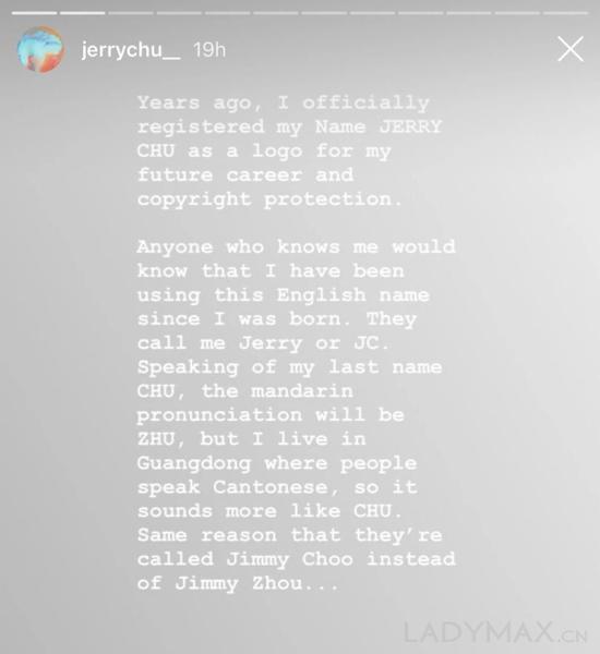 Jerry Chu在個人Instagram公開被起訴的遭遇,引發輿論聲援