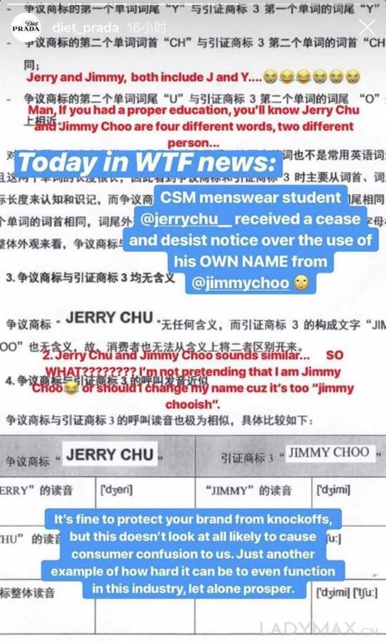 知名Instagram時尚評論賬號Diet Prada對此事進行曝光